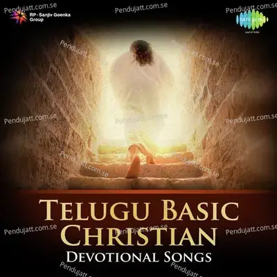 Christain Devotional Songs - Various Artists cover album