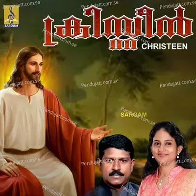 Ninnam Ozhukumbhozzum - Sabu Antony album cover 