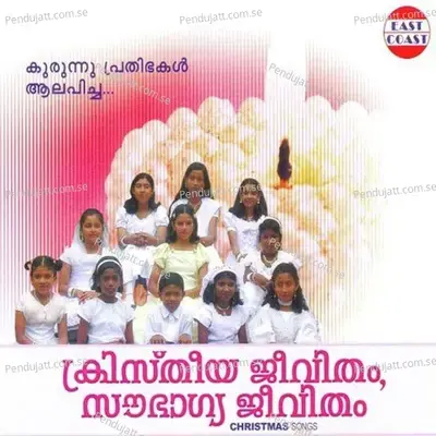 Parisudhanaya Pithave - Sabna album cover 