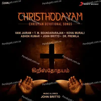 Christhodayam - Kovai Murali album cover 