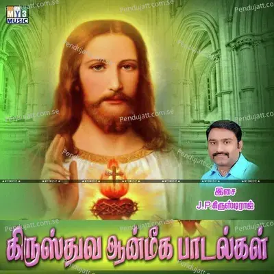 Christian Devotional - Various Artists cover album