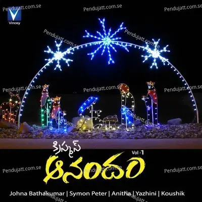 Christmas Vachindha - Priya Prakash album cover 