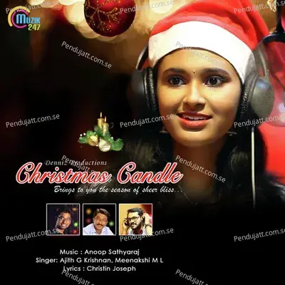Kannum Chimmi Nilkum - Ajith G. Krishnan album cover 