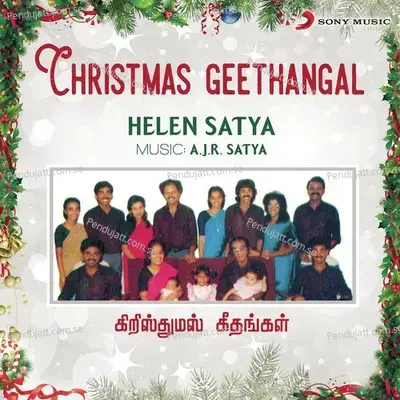 Yesu Bala - Helen Satya album cover 