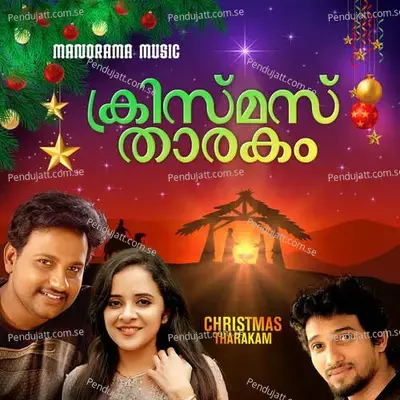 Christmas Tharakam - Najim Arshad album cover 