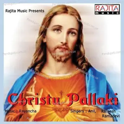 Christu Pallaki - Rayancha cover album