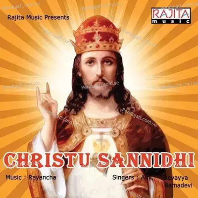Yesayya Yesayya - Devayya album cover 
