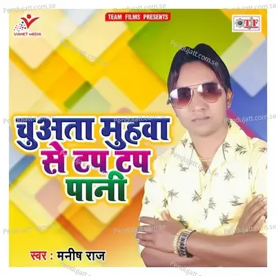 Chuata Muhwa Se Tap Tap Pani - Manish Raj album cover 