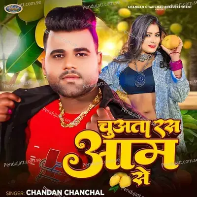 Chuata Ras Aam Se - Chandan Chanchal album cover 