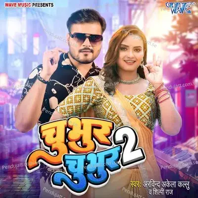 Chubhur Chubhur 2 - Priyanshu Singh