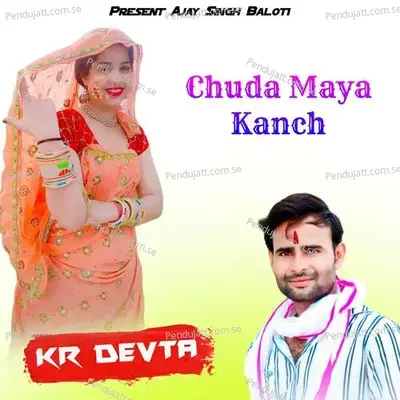 Chuda Maya Kanch - KR Devta album cover 