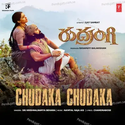 Chudaka Chudaka - Sri Krishna album cover 