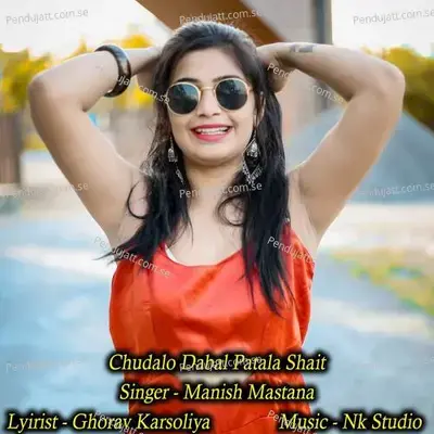 Chudalo Dabal Patala Shait - NK Studio