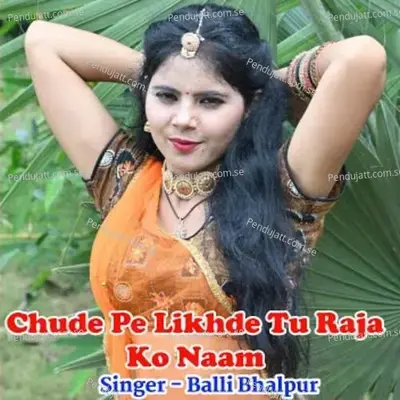 Chude Pe Likhde Tu Raja Ko Naam - Aman Bainsla