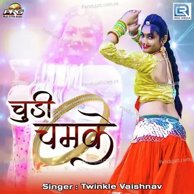 Chudi Chamke - Twinkal Vaishnav