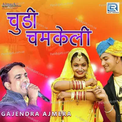 Chudi Chamkeli - Gajendra Ajmera album cover 