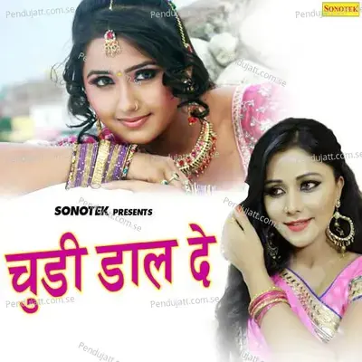 Chudi Daal De - Sonotek Studio