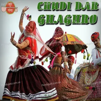 Mhaare Bagaa Mein Kheta Mein - Arun album cover 