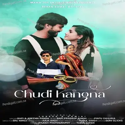 Chudi Kangna - Aseema Panda album cover 