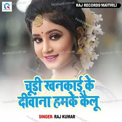 Chudi Khankaike Deewana Hamke Kailu - Raj Kumar album cover 