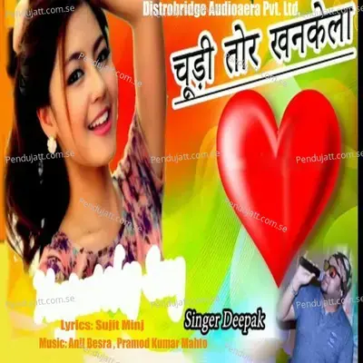 Chudi Tor Khankela - Deepak album cover 