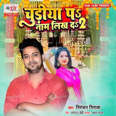 Chudiya Pa Name Likh Da 2 - Niranjan Nirala album cover 