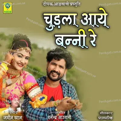 Chudla Aaye Banni Re - Jamin Khan album cover 