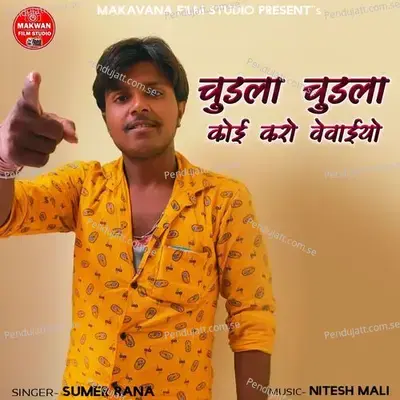 Chudla Chudla Koi Karo Vevaiyo - Sumer Rana album cover 