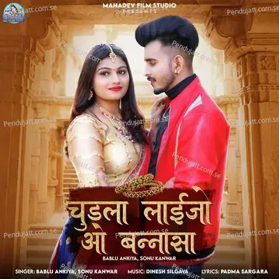 Chudla Laijo O Bannasa - Bablu Ankiya