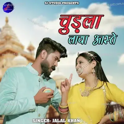 Chudla Laya Aaste - Jalal Khan