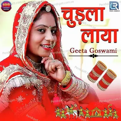 Chudla Laya O Banna - Geeta Goswami album cover 
