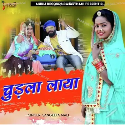 Chudla Laya - Sangeeta Mali album cover 