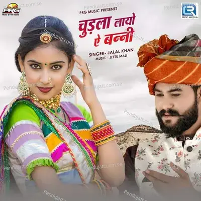 Chudla Layo Ae Banni - Jalal Khan album cover 