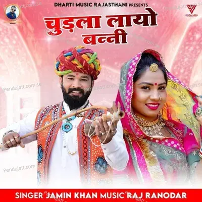 Chudla Layo Banni - Jamin Khan album cover 