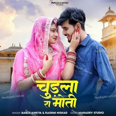 Chudla Ra Moti - Bablu Ankiya album cover 