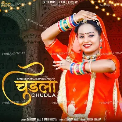 Chudla - Sangeeta Mali album cover 