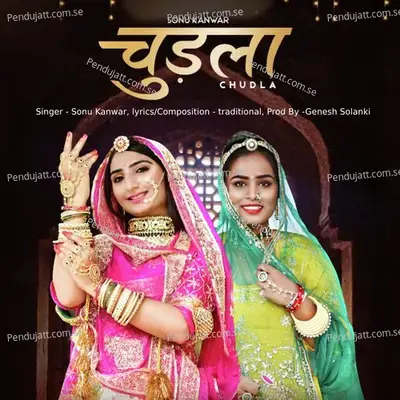 Chudla - Sonu Kanwar