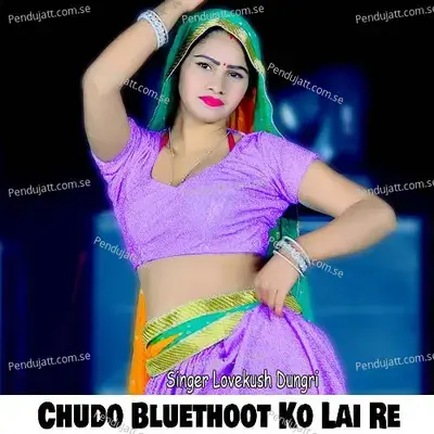 Mohabbat Ka Warant Kat Ga Jaipur Ka High Court Me - Lovekush Dungri album cover 