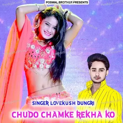 Chudo Chamke Rekha Ko - Lovekush Dungri cover album