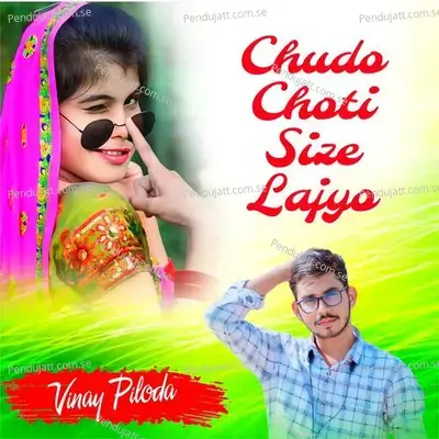 Chudo Choti Size Lajyo - Vinay Piloda