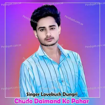 Chudo Daimand Ko Pahar - Lovekush Dungri