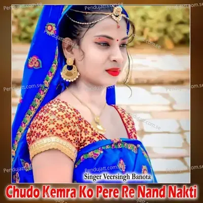Chudo Kemra Ko Pere Re Nand Nakti - Veersingh Banota
