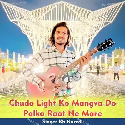 Chudo Light Ko Mangva Do Palka Raat Ne Mare - KB Naredi