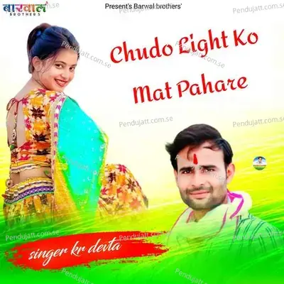 Chudo Light Ko Mat Pahare - KR Devta