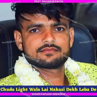 Chudo Light Walo Lai Nakasi Dekh Leba De - Paplesh deewana album cover 
