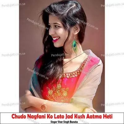 Chudo Nagfani Ko Lato Jad Kush Aatma Heti - Veer Singh banota album cover 