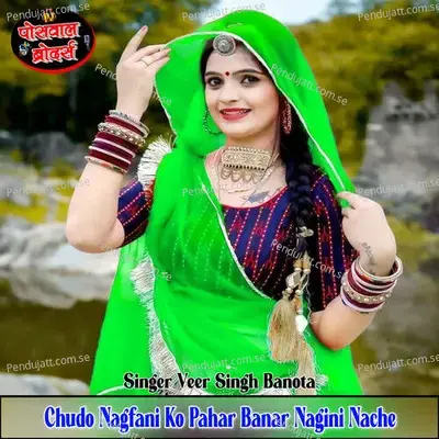 Chudo Nagfani Ko Pahar Banar Nagini Nache - Veer Singh banota