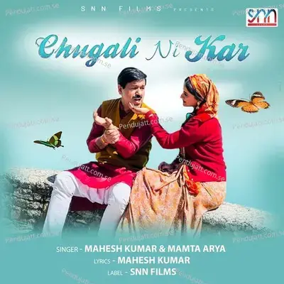 Chugali Ni Kar - Mahesh Kumar album cover 