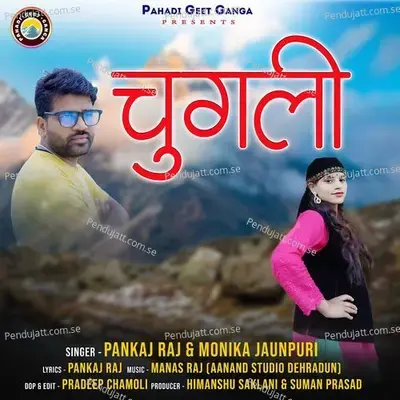 Chugli - Pankaj Raj album cover 