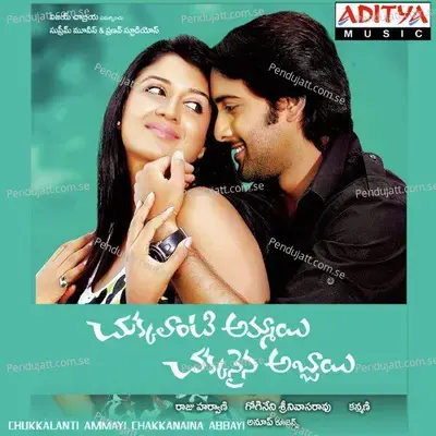 Hello I Love You - Anoop Rubens album cover 